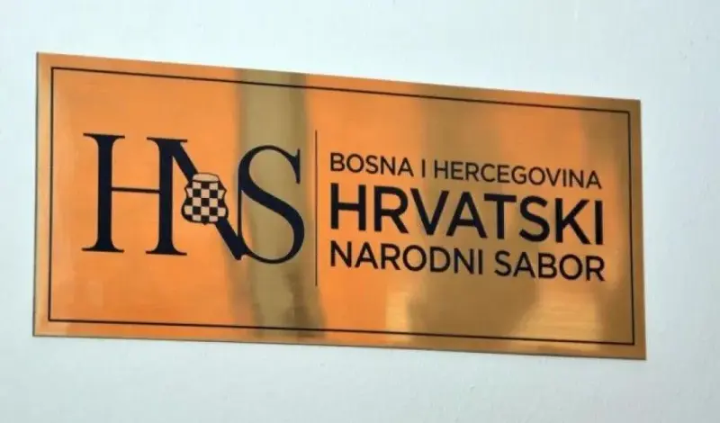 Glavno vijeće HNS-a BiH na sastanku donijelo set zaključaka o vanjskoj politici BiH