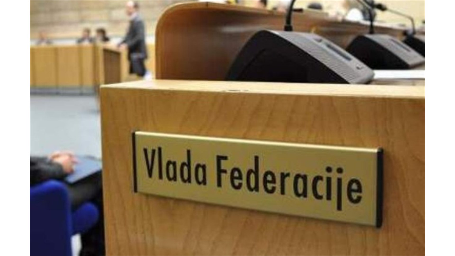 Vlada FBiH ide u nova zaduženja?