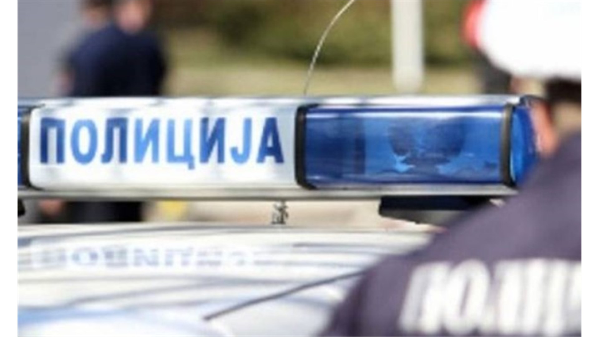 Srbija: Pronađeno obezglavljeno tijelo, utvrđuje se identitet