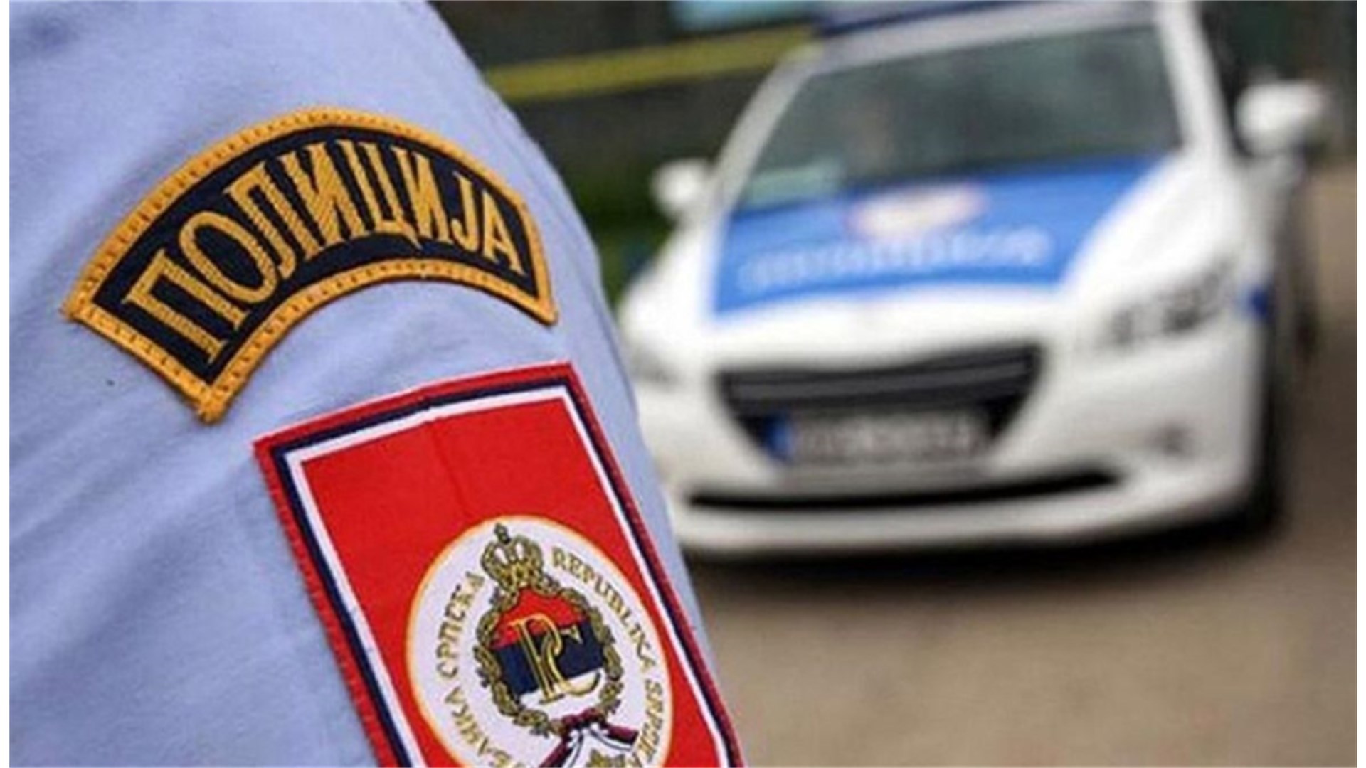 U Bijeljini ubijen policijski inspektor