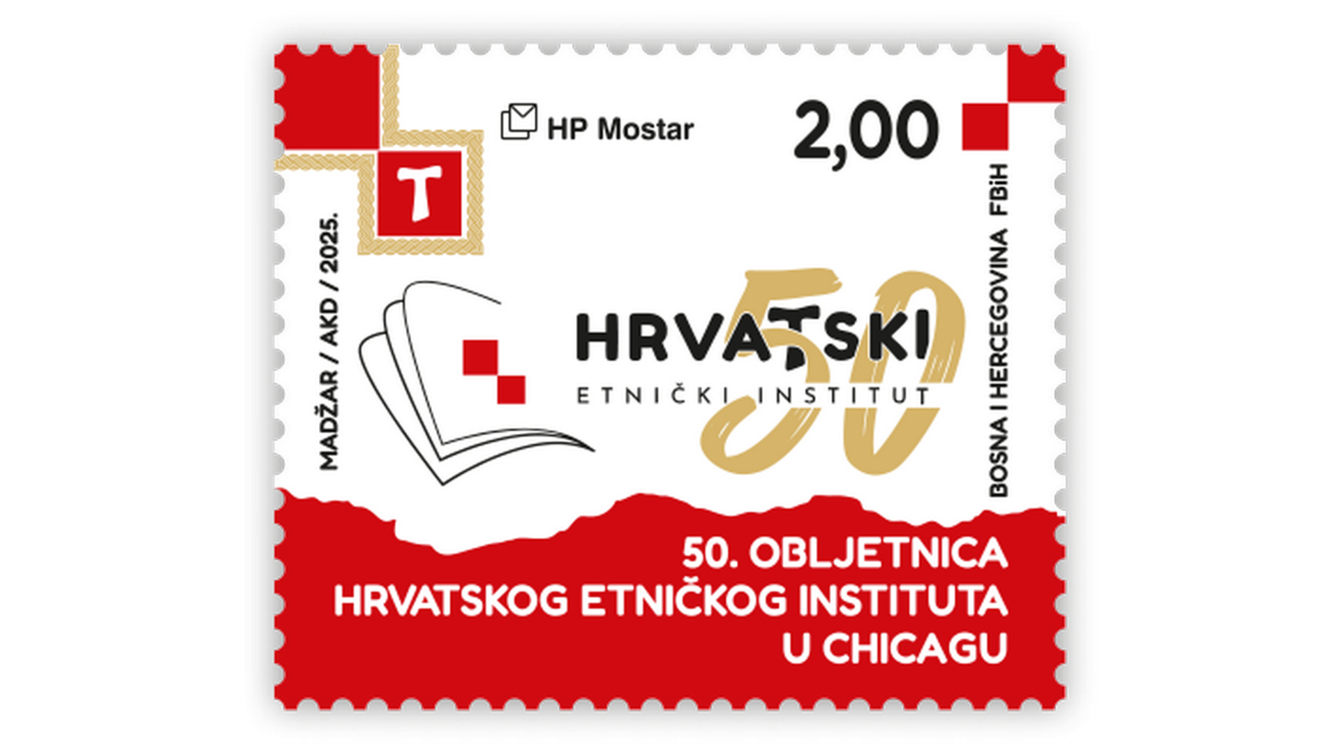﻿Prigodnom markom HP Mostar obilježio 50. obljetnicu Hrvatskog etničkog instituta u Chicagu